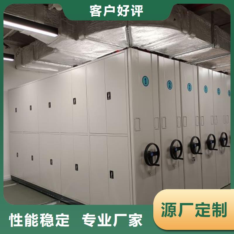 全心服务【泽信】导轨式档案柜