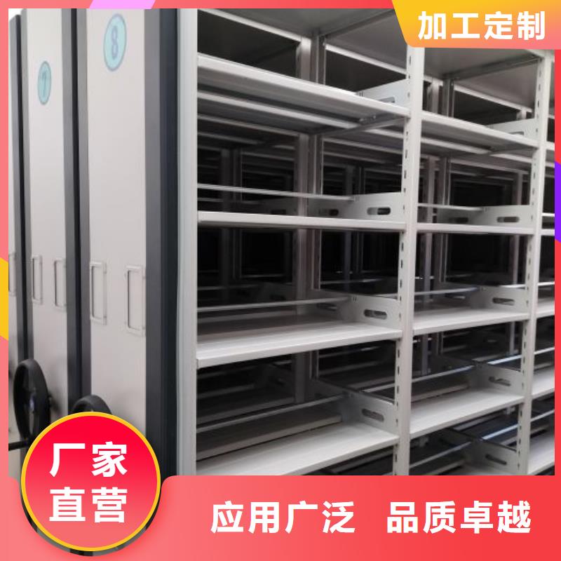 欢迎洽谈【鑫康】校用密集架