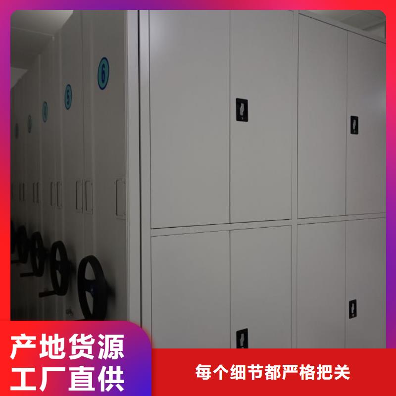 生产厂家服务【鑫康】圆盘式档案密集架