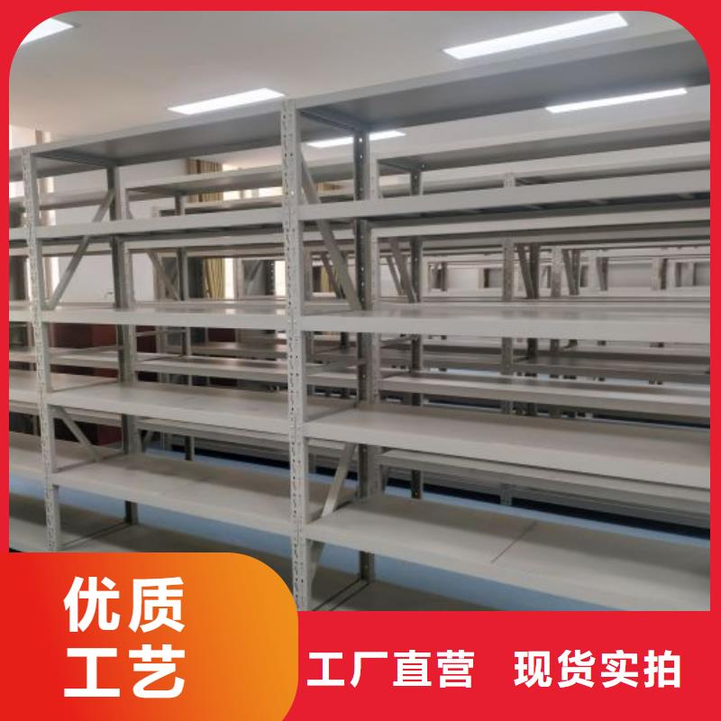 海量货源【鑫康】档案盒密集柜