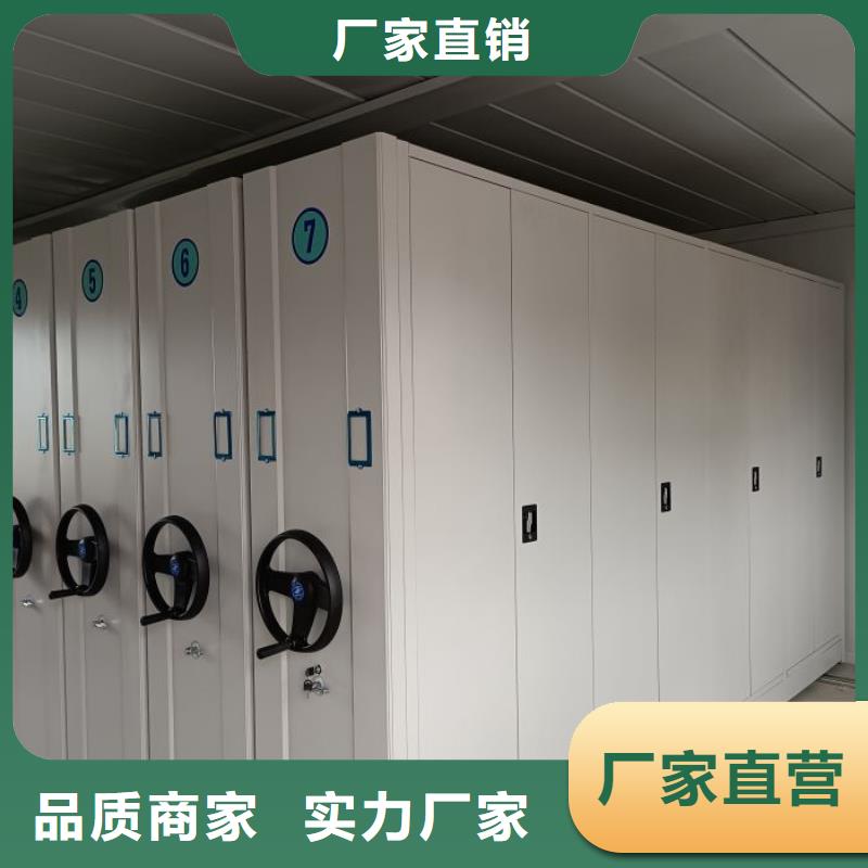 哪种好【鑫康】移动密集资料柜