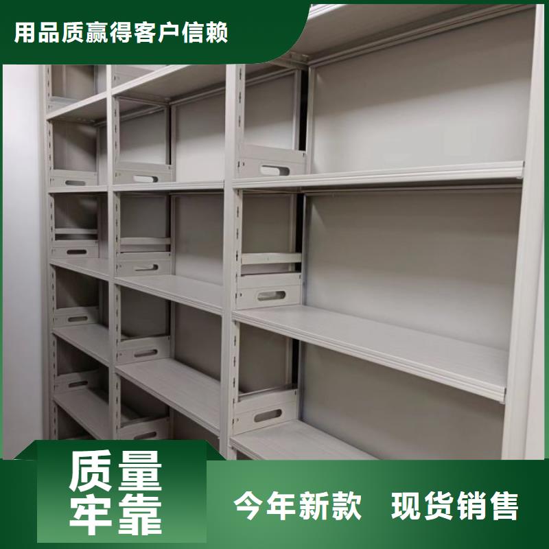 诚信经商【鑫康】资料库密集架