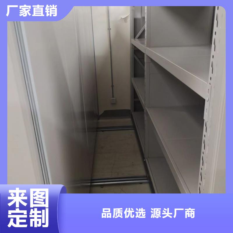 现状和发展趋势预测【鑫康】箱式密集柜