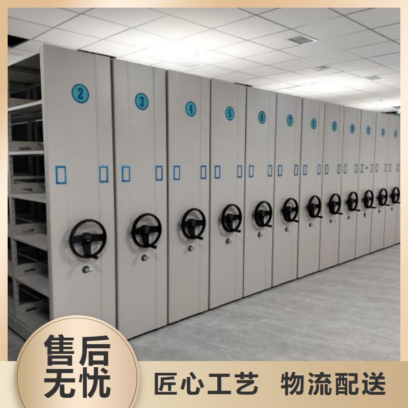 定制多少钱【鑫康】六层密集档案柜