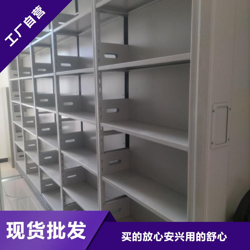 行业跟随技术发展趋势【鑫康】档案室用智能型密集架