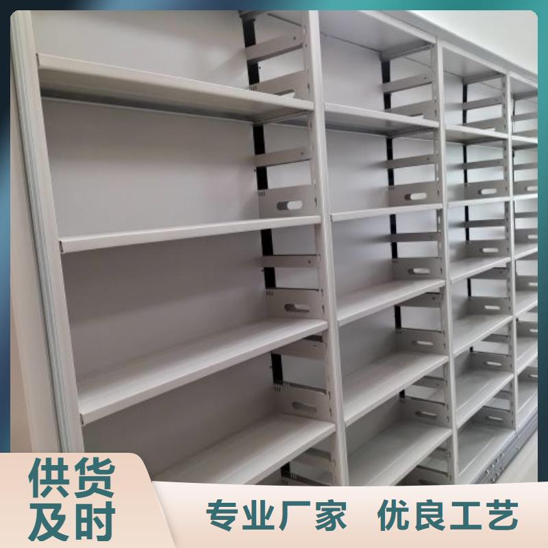 销售商【鑫康】档案室用智能型密集架