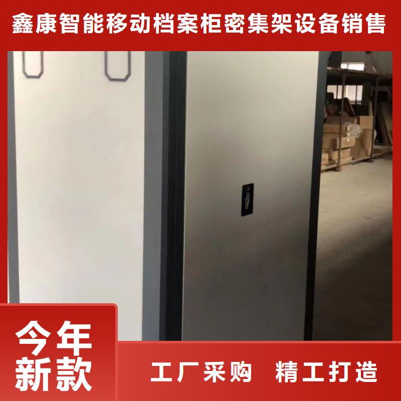 产品性能发挥与失效【鑫康】厨式密集架