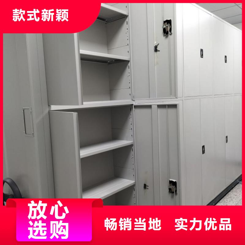 用心前行【鑫康】密集图书柜