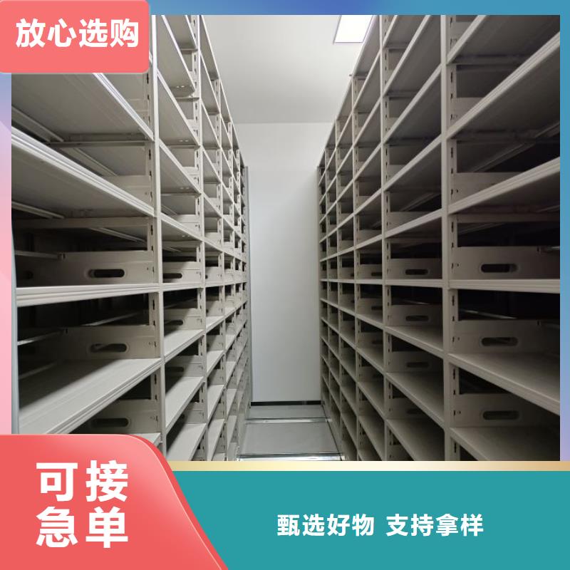 用心前行【鑫康】密集图书柜