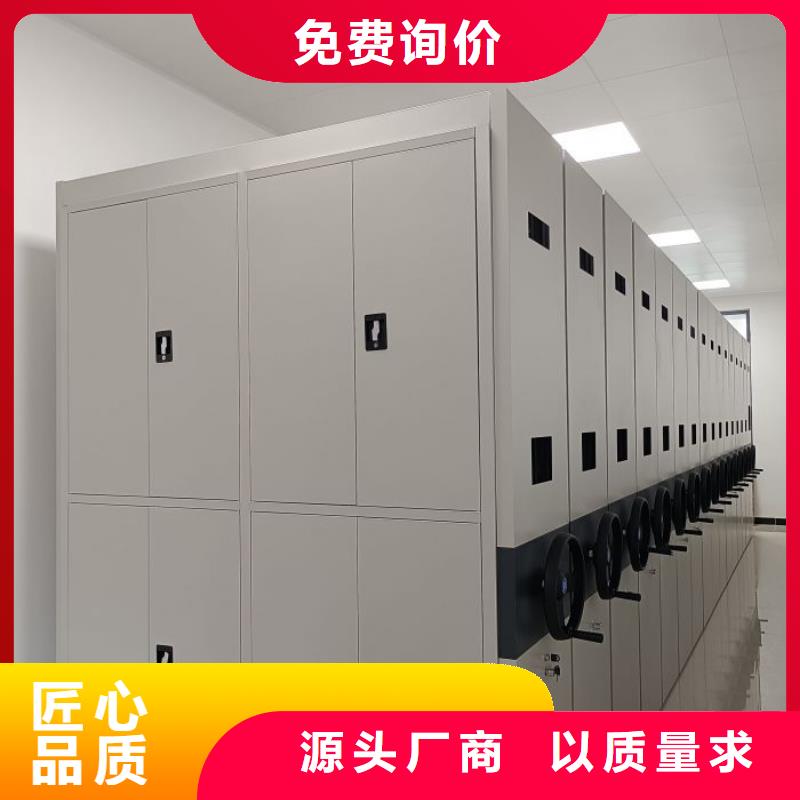 选购(鑫康)质量可靠的档案资料室密集柜销售厂家