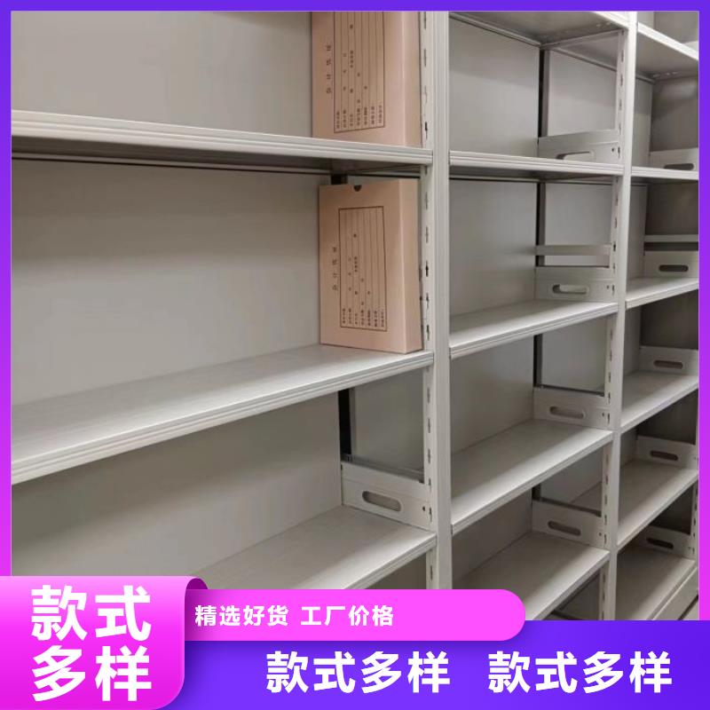 生产工艺【鑫康】档案保管密集柜