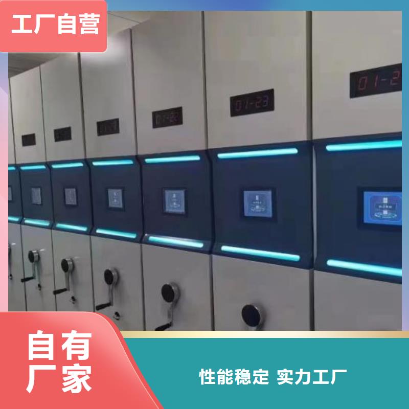 以客为尊【鑫康】网片式油画密集架