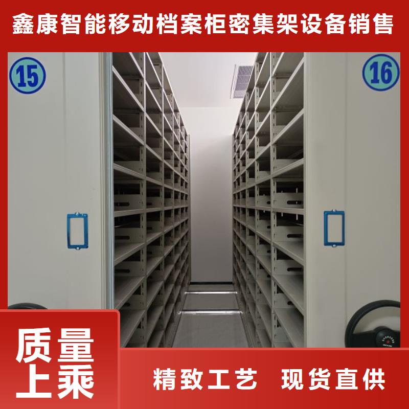 欢迎询价【鑫康】城建档案管理密集架