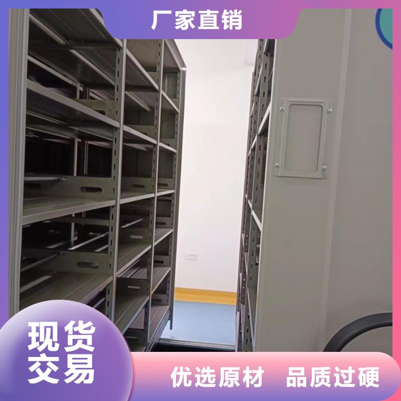 用心做事【鑫康】档案室用柜