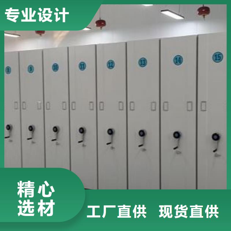 增创优势【鑫康】机械式手摇密集柜