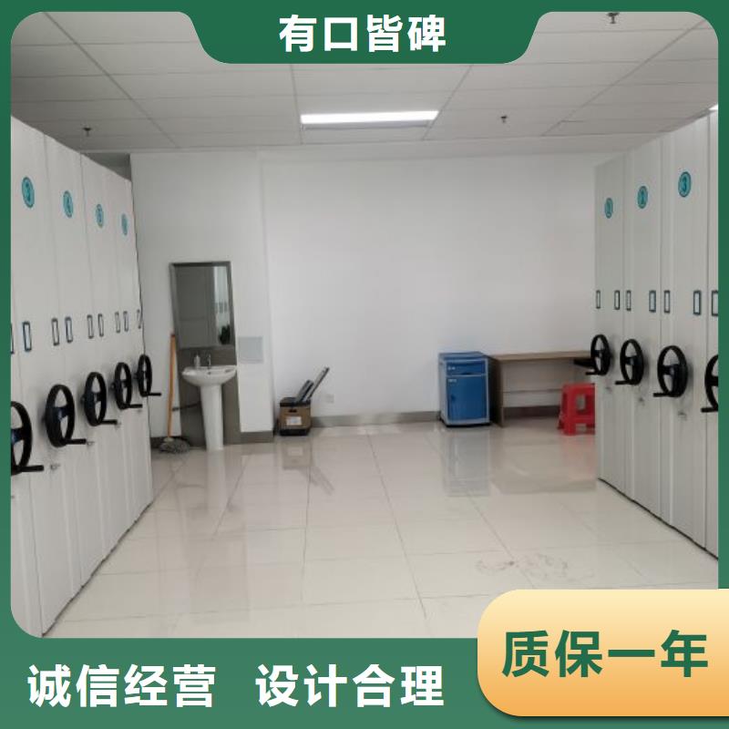 供求信息【鑫康】档案室移动密集架