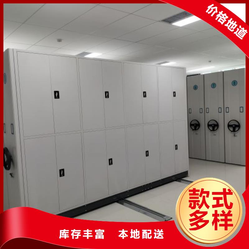 厂家的好处和积影响【鑫康】档案馆手动密集架