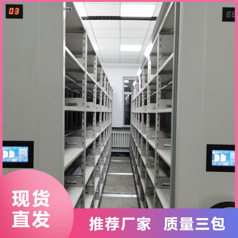 敬请光临【鑫康】手动手摇密集架