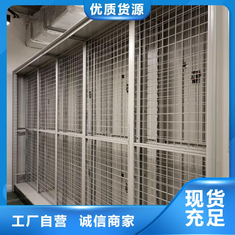 产品使用误区【鑫康】密集移动柜