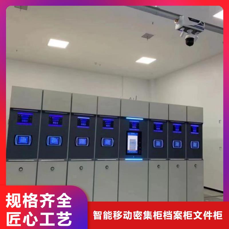 感谢惠顾【鑫康】道轨式移动密集架