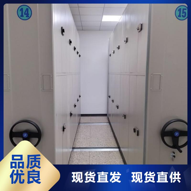 销售方法【鑫康】琼中县智能式表库密集柜
