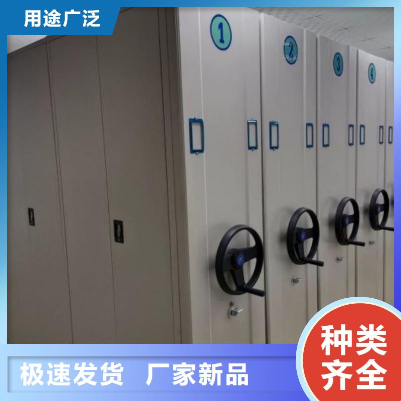 销售厂家【鑫康】挂表密集柜