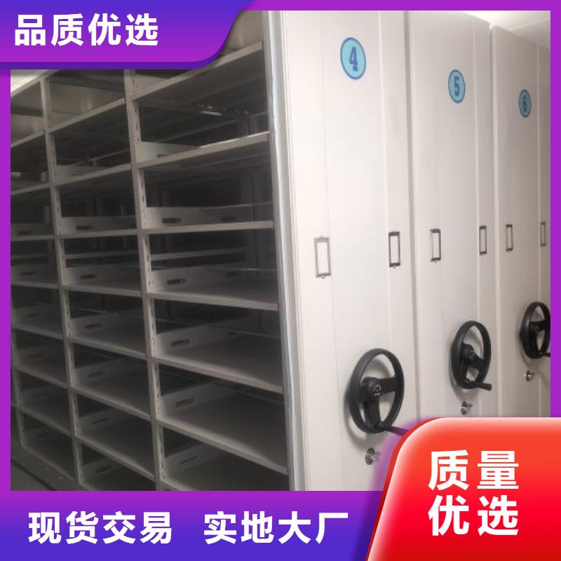 现货供应(鑫康)密集移动档案柜品质优越
