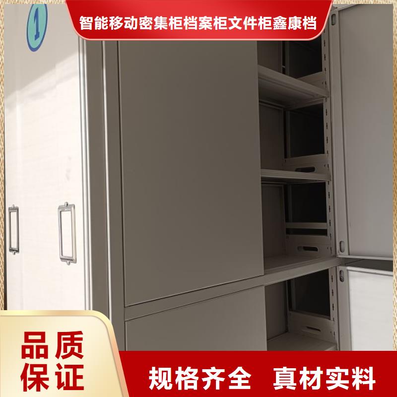现货供应(鑫康)密集移动档案柜品质优越