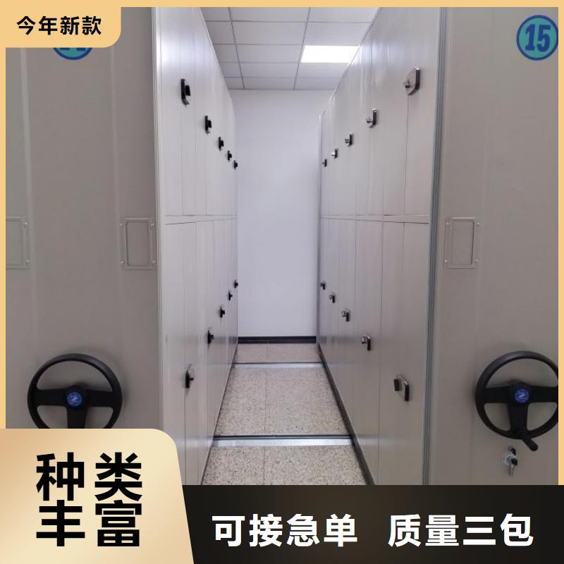 创造变化【鑫康】手摇密集架