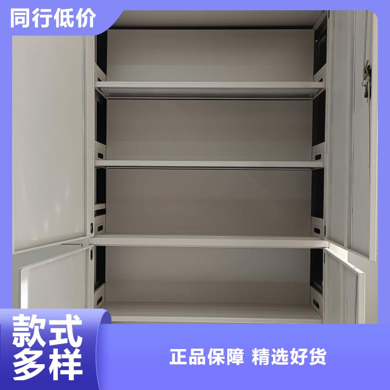 产品的选用原则有哪些【鑫康】财务档案密集架