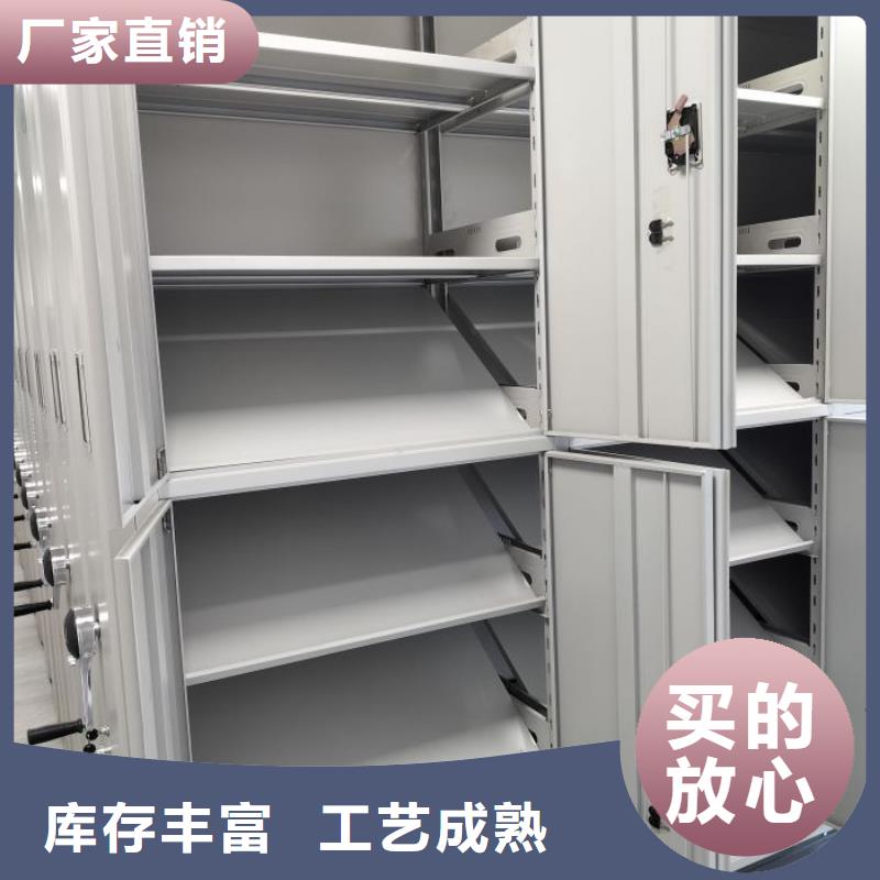 优质供应【鑫康】电表密集架表库