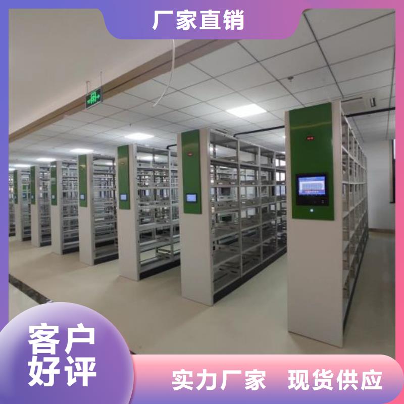 可靠的密闭式密集架生产厂家