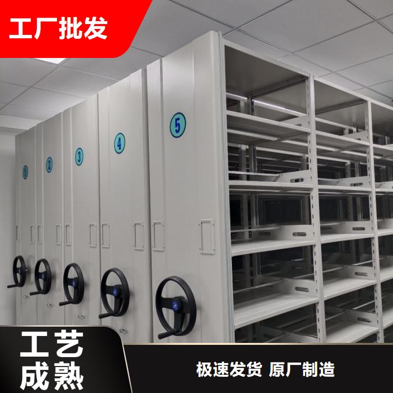 用心做事【鑫康】密集书架