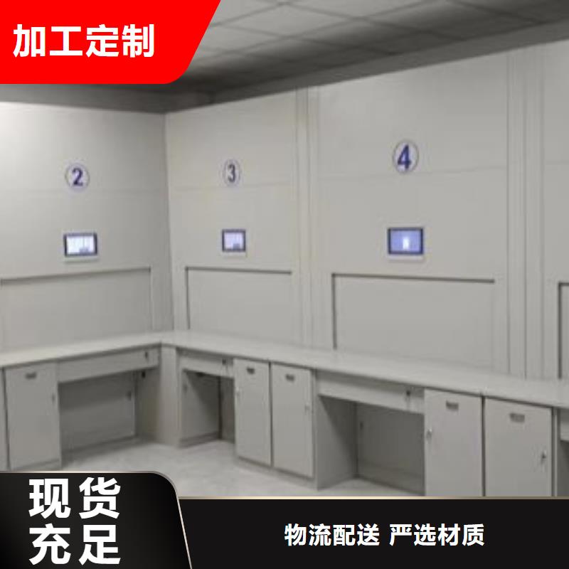 欢迎惠顾【鑫康】城建档案管理密集架