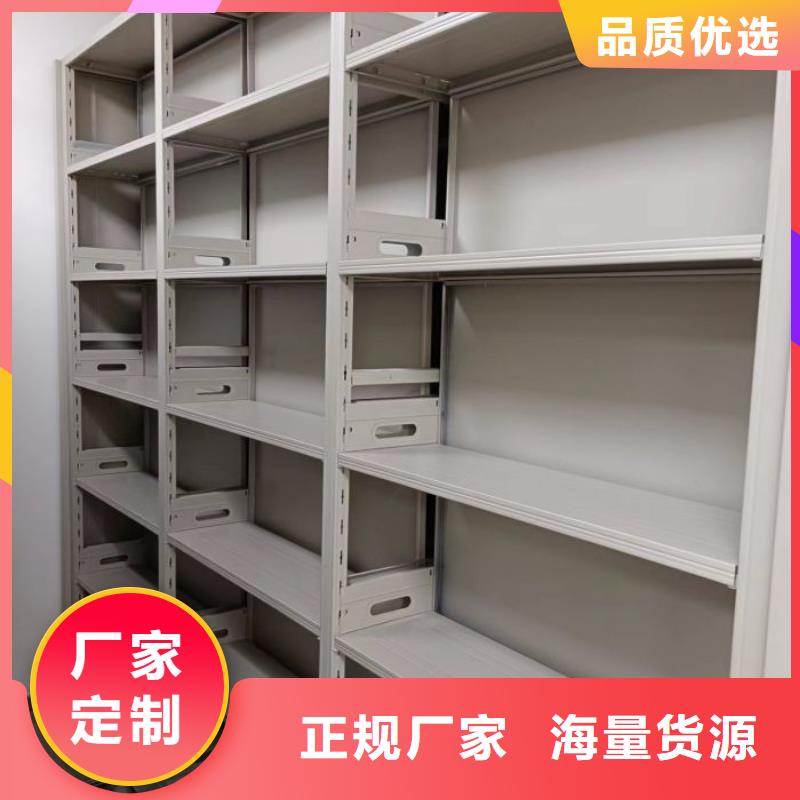 欢迎惠顾【鑫康】城建档案管理密集架