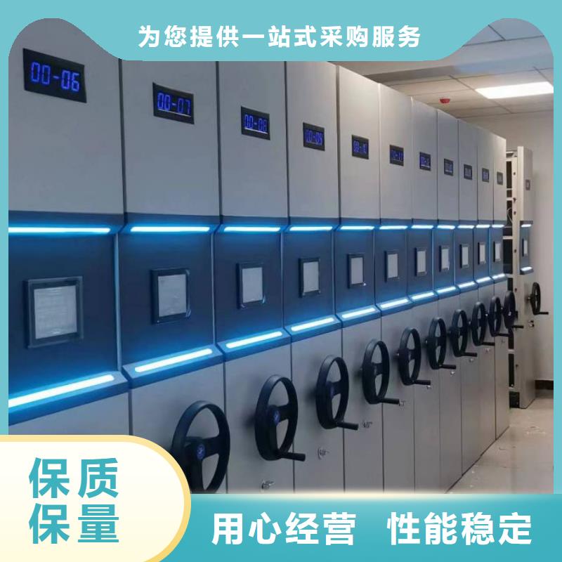 全力以赴【鑫康】资料室电动密集柜