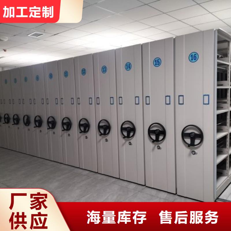 欢迎惠顾【鑫康】城建档案管理密集架