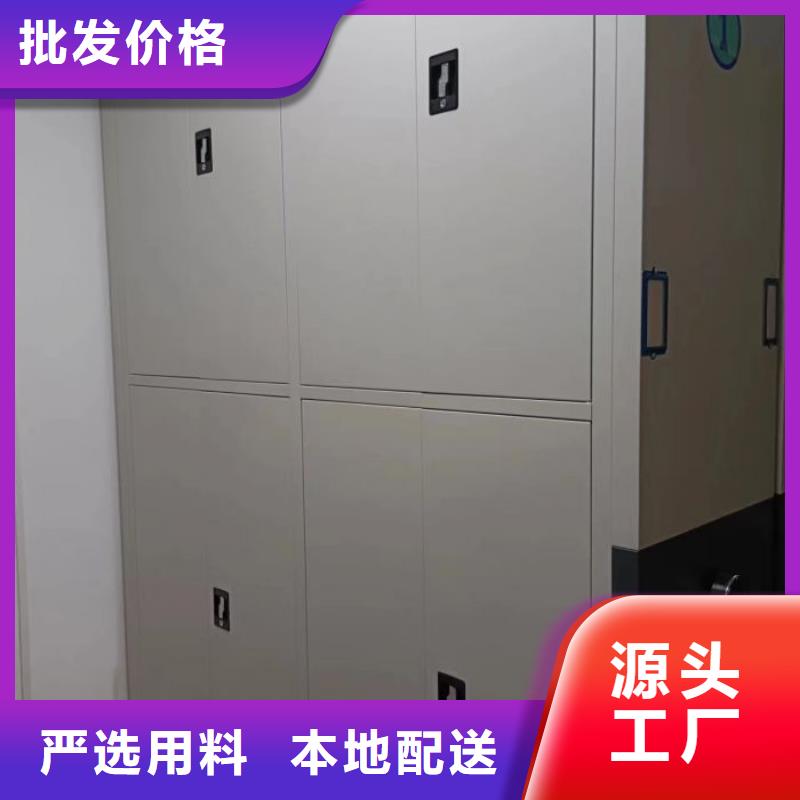 诚信有缘【鑫康】服装存放密集柜