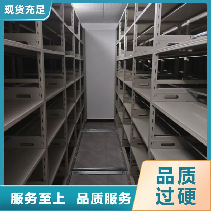 维修电话【鑫康】综合档案管理密集柜