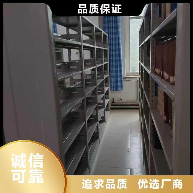 维修电话【鑫康】综合档案管理密集柜