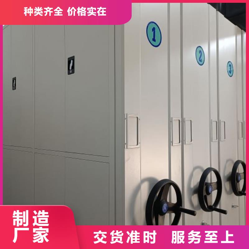 企业列表【鑫康】移动式档案柜