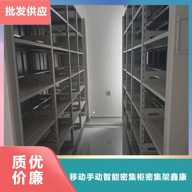 施工队伍【鑫康】全封闭移动密集架