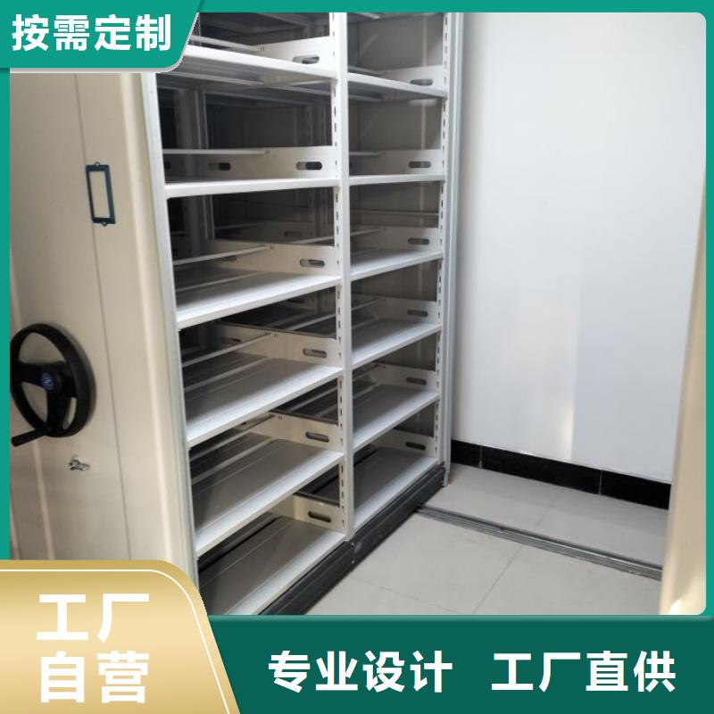 企业列表【鑫康】移动式档案柜