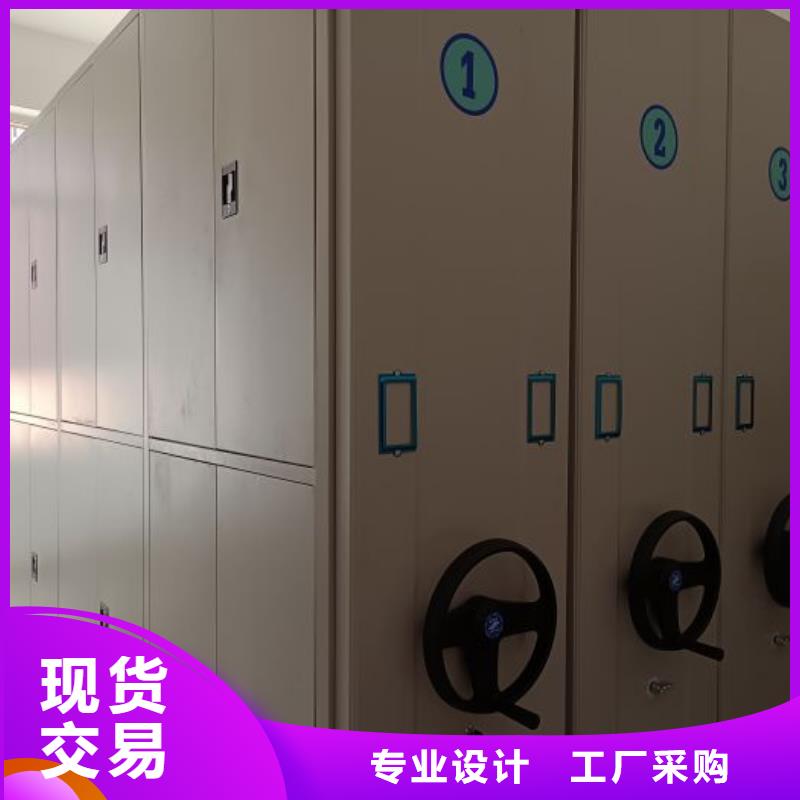 移动密集型书架生产定做