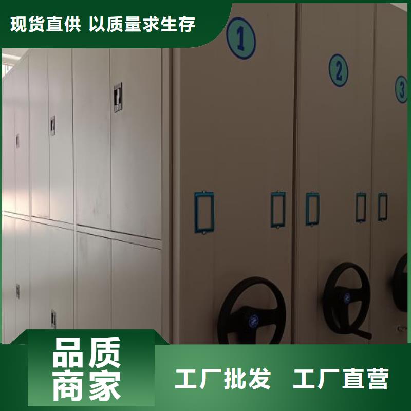 加盟商【鑫康】档案密集移动架