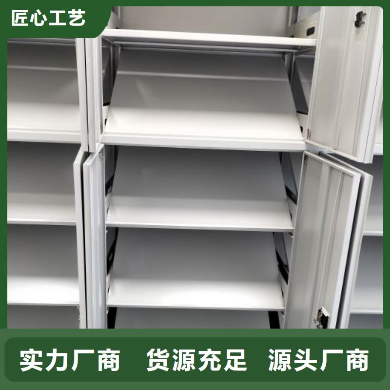 产品的基本常识【鑫康】档案室手摇密集架