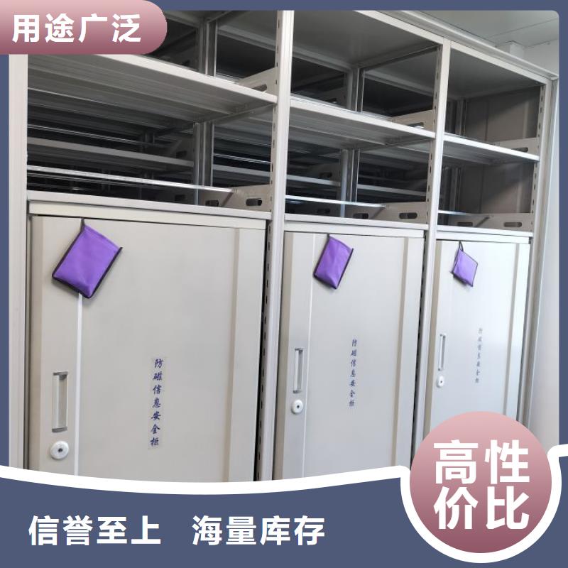 加固型密集架直销厂家