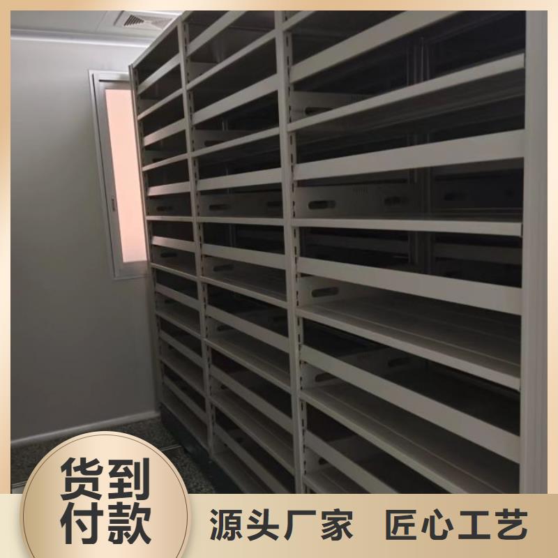 产品的基本常识【鑫康】档案室手摇密集架