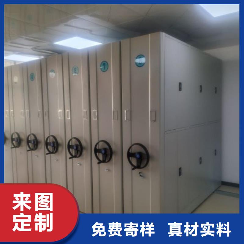 会计凭证密集柜厂家-质量保证