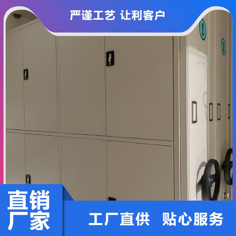 产品问题的解决方案【鑫康】档案架